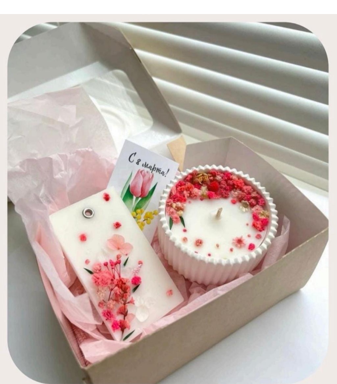 Floral Jar Candle & Sachet Combo